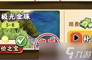 夺笋高手游戏攻略大全