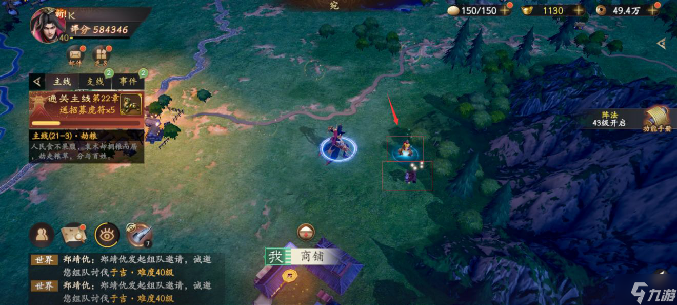 乱世逐鹿新手入门介绍 乱世逐鹿新手指南