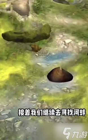 夺笋高手无价之宝获取攻略