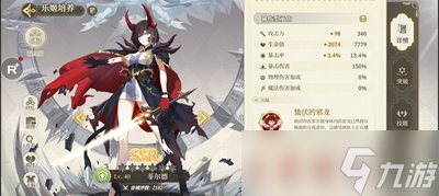 纯白和弦开局阵容推荐（纯白和弦开局阵容推荐）