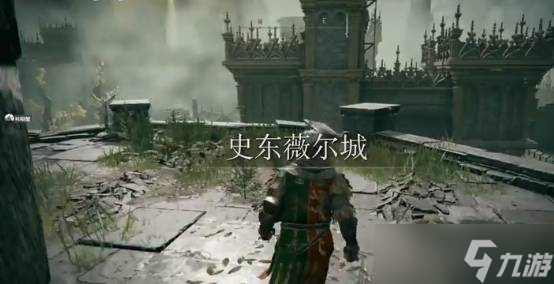 《艾尔登法环》忒拉格斯位置介绍