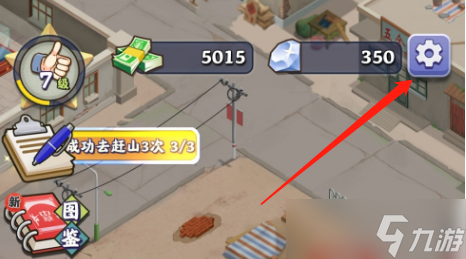 夺笋高手兑换码大全