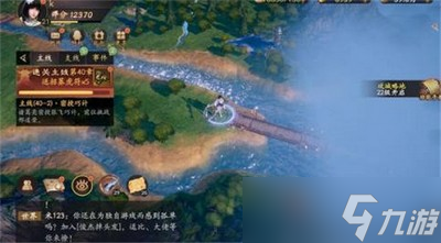 哪里能找到乱世逐鹿南柯一梦区域重宝位置线索 重宝位置线索介绍