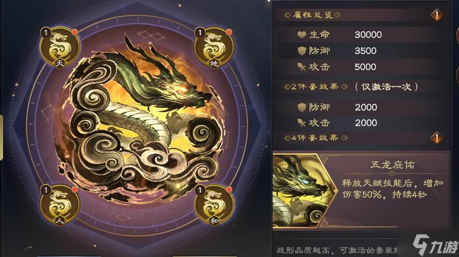 乱世逐鹿太史慈名将解析 乱世逐鹿名将图鉴