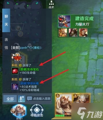 《戰(zhàn)爭怒吼》新手怎么玩 戰(zhàn)爭怒吼新手開局玩法