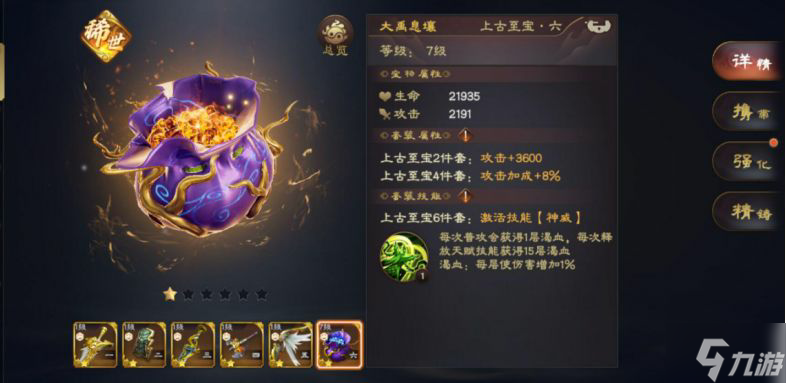 乱世逐鹿孙策名将解析 乱世逐鹿名将图鉴