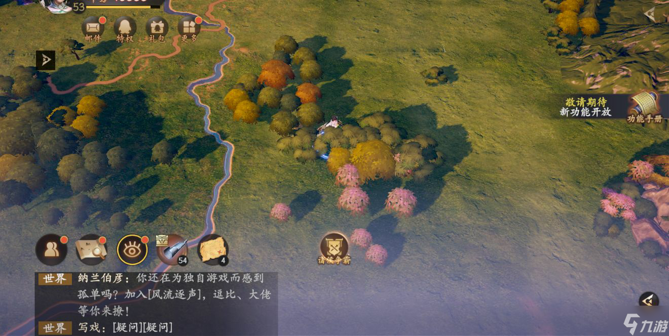 乱世逐鹿区域重宝之皇叔入川玩法介绍 乱世逐鹿区域重宝攻略
