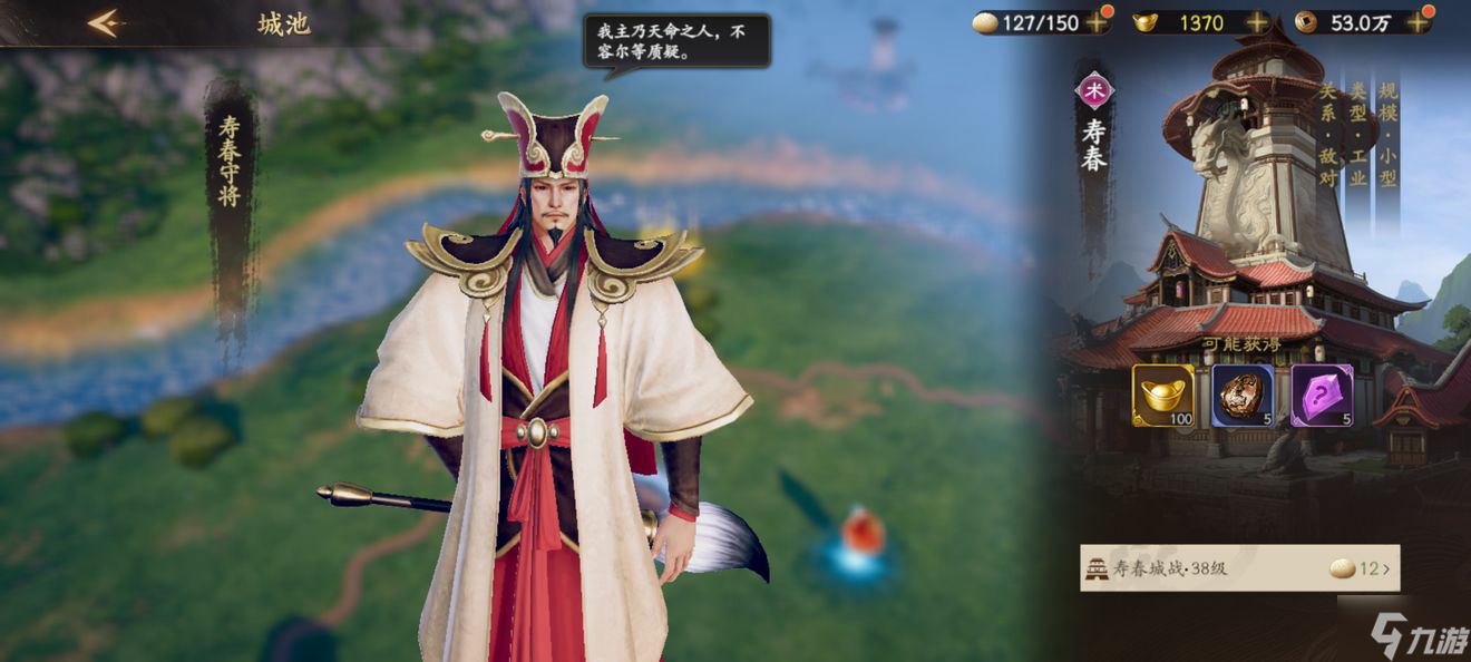 乱世逐鹿新手入门介绍 乱世逐鹿新手指南