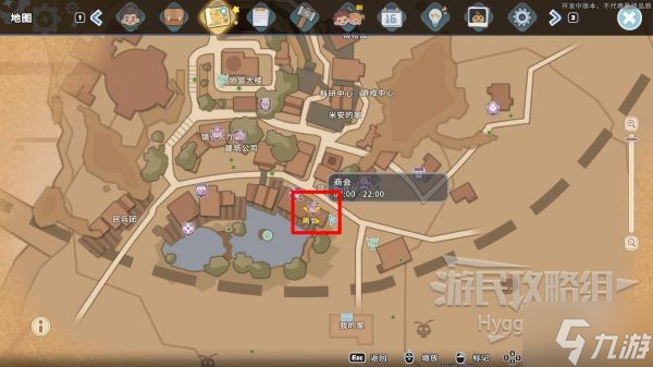 《沙石镇时光》建筑功能介绍 建筑位置及功能介绍