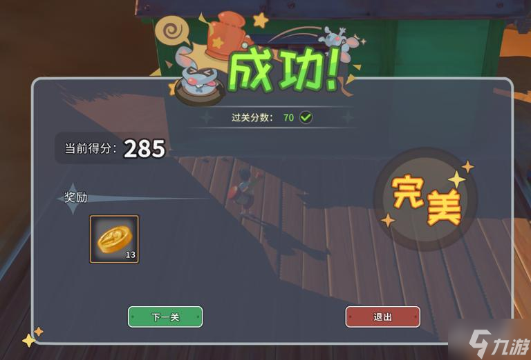 沙石镇时光打地鼠小游戏玩法详解