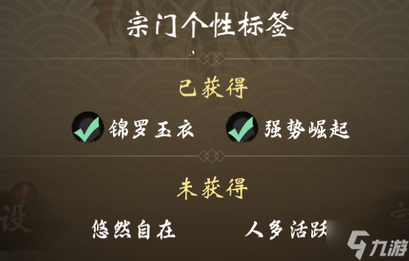 一念逍遥功能玩法有哪些优化 一念逍遥功能玩法分享