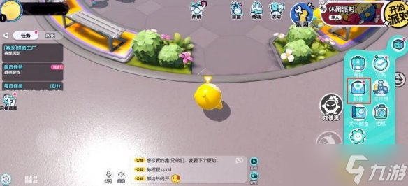 《蛋仔派对》兑换码在哪里用 兑换码在哪输入
