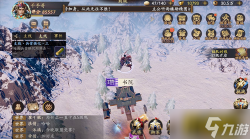 乱世逐鹿洛阳秘藏在哪里-洛阳秘藏位置大全