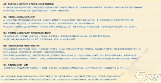 沙石镇时光好玩吗 沙石镇时光玩法及新手技巧