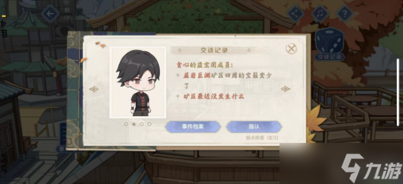 原神引君入毂玩法攻略
