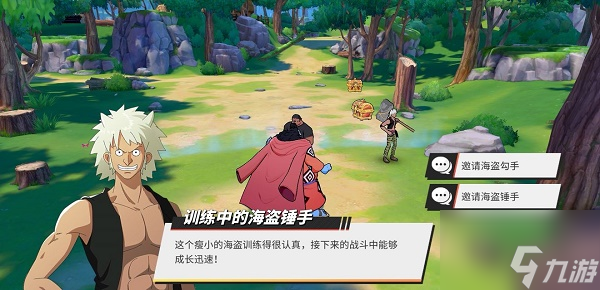《航海王热血航线》永无止境打法攻略