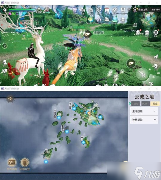 天谕手游恋语时光花月同游活动任务攻略