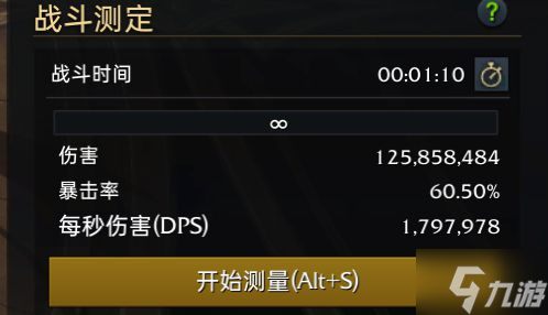 《失落的方舟》Steam服格斗大師玩法教學(xué) 格斗大師銘刻選擇教學(xué)