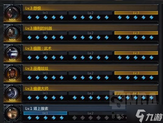 失落的方舟拳霸全流派技能加点攻略