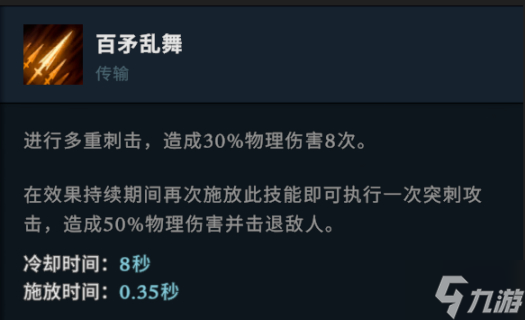 V Rising武器选择指南 前中期武器推荐