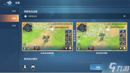 戰(zhàn)爭怒吼新手入門干貨 戰(zhàn)爭怒吼新手攻略