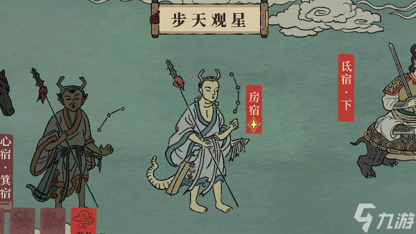 江南百景图鸡鸣山房宿怎么过？星宿房宿通关流程攻略汇总