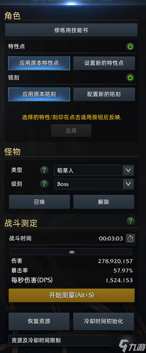 《失落的方舟》Steam服格斗大師玩法教學(xué) 格斗大師銘刻選擇教學(xué)