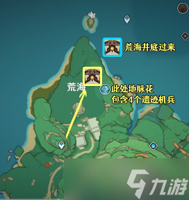 《原神》遗迹机兵位置详解