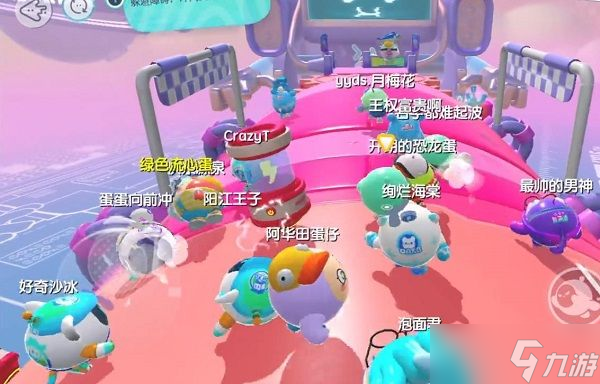 蛋仔派对怎么加好友？添加好友方法介绍