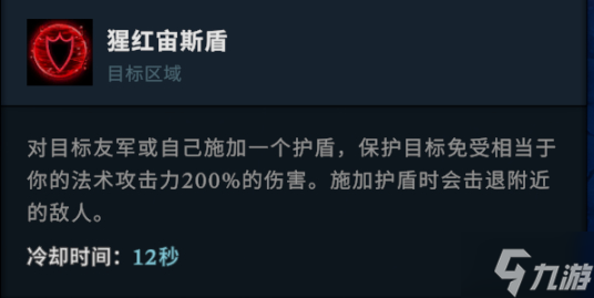 V Rising武器选择指南 前中期武器推荐