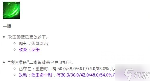失落的方舟拳霸全流派技能加点攻略