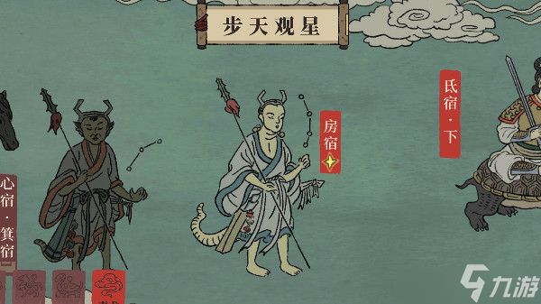 江南百景图鸡鸣山房宿如何进行通关？鸡鸣山房宿通关攻略推荐