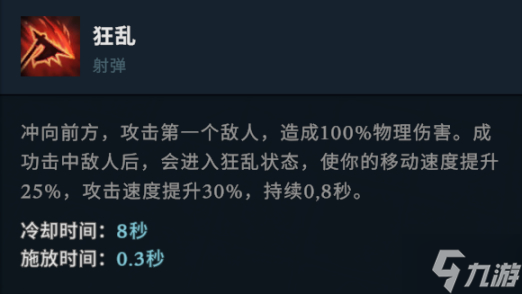 V Rising武器选择指南 前中期武器推荐