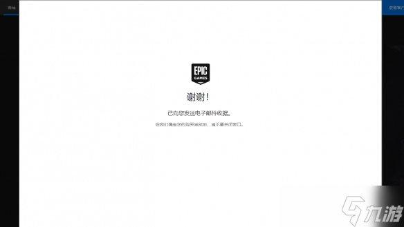 《生化奇兵合集》免费怎么领？游戏免费领取方法介绍
