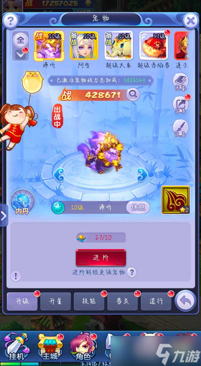 梦幻西游网页版童趣一夏活动怎么玩？