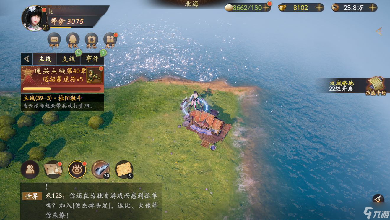 乱世逐鹿区域重宝之烽烟再起玩法介绍 乱世逐鹿区域重宝攻略