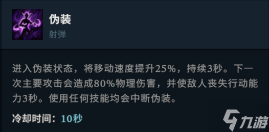 V Rising武器选择指南 前中期武器推荐