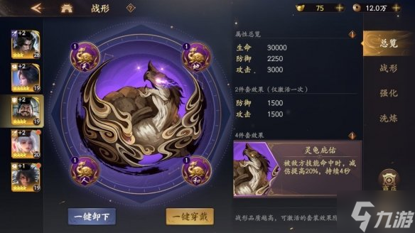 《乱世逐鹿》名将华佗解析 济世名医华佗解析