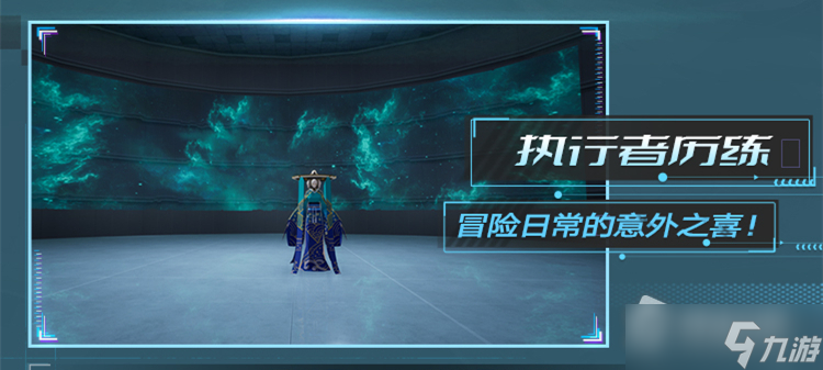 《幻塔》2022年6月活动玩法介绍