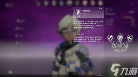 崩坏星穹铁道阿兰主C配队攻略