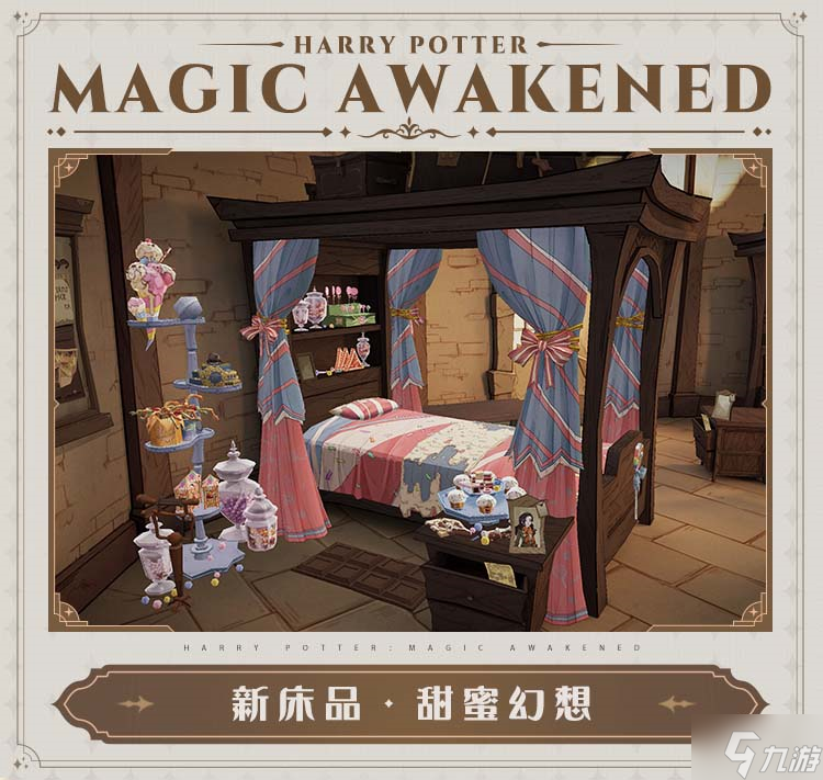 哈利波特魔法觉醒6月转盘皮肤有什么 哈利波特魔法觉醒6月转盘皮肤一览