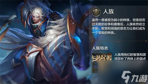 战争怒吼种族哪个好？2022新手最强种族推荐
