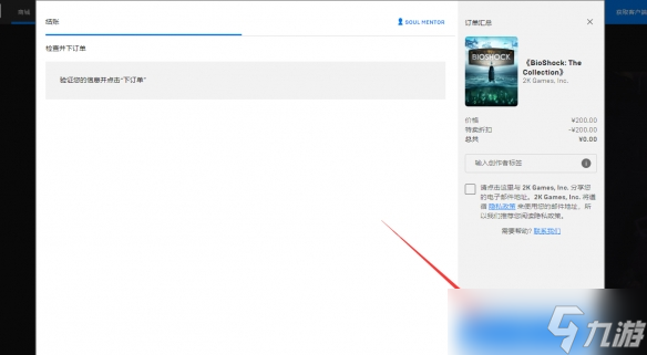 《生化奇兵合集》免费怎么领？游戏免费领取方法介绍