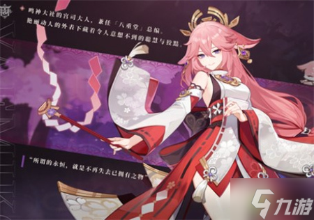原神草雷反应对八重提升大吗