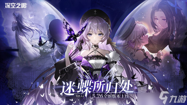 深空之眼物资优先兑换哪些？物资梦优先兑换道具推荐与性价比分析