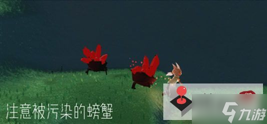 光遇破碎季第一个任务怎么做