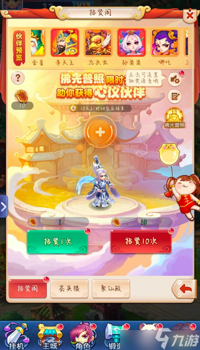 梦幻西游童趣一夏活动的内容有哪些？童趣一夏活动内容介绍与玩法指南