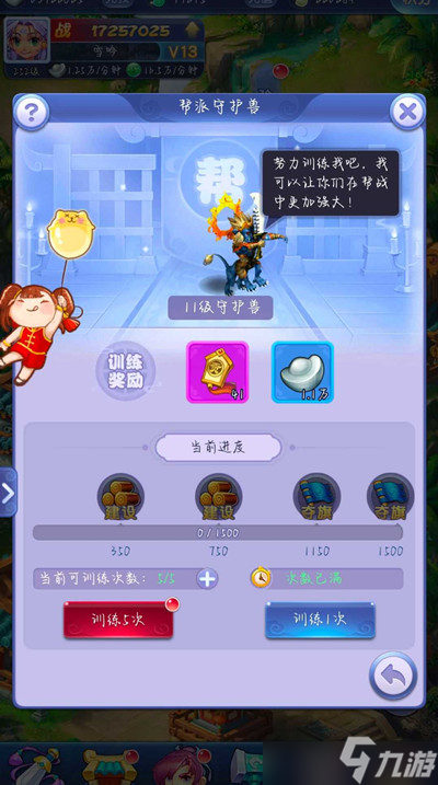 梦幻西游童趣一夏活动的内容有哪些？童趣一夏活动内容介绍与玩法指南