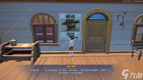 沙石镇时光攻略大全 新手少走弯路技巧总汇