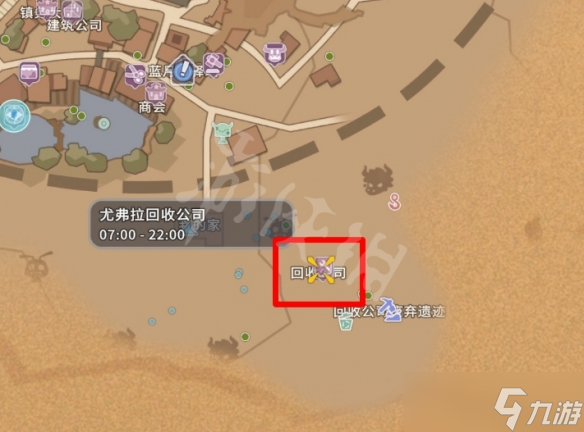 《沙石镇时光》机械废料在哪？机械废料获得方法介绍